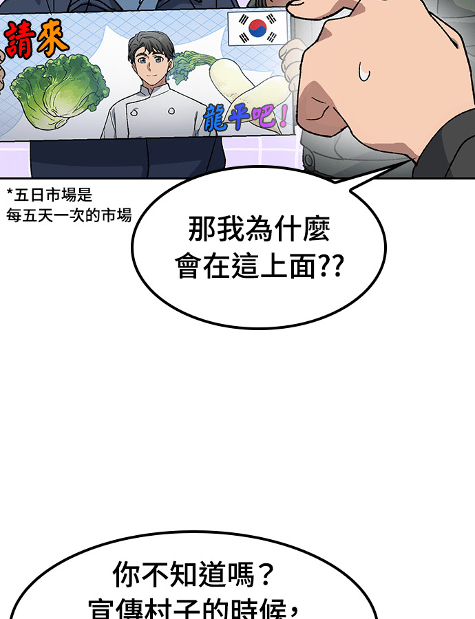 第91话 第26页