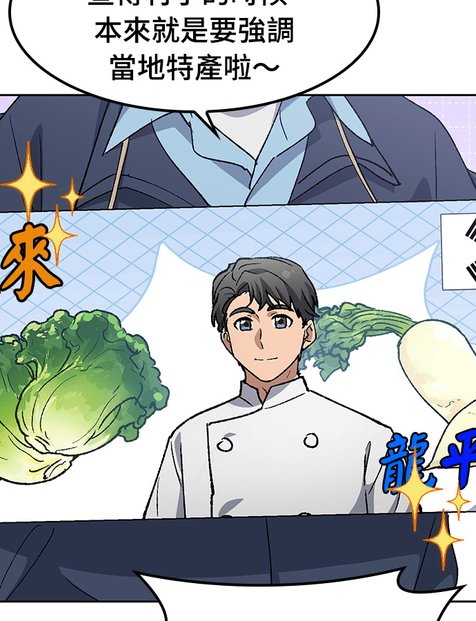 第91话 第27页