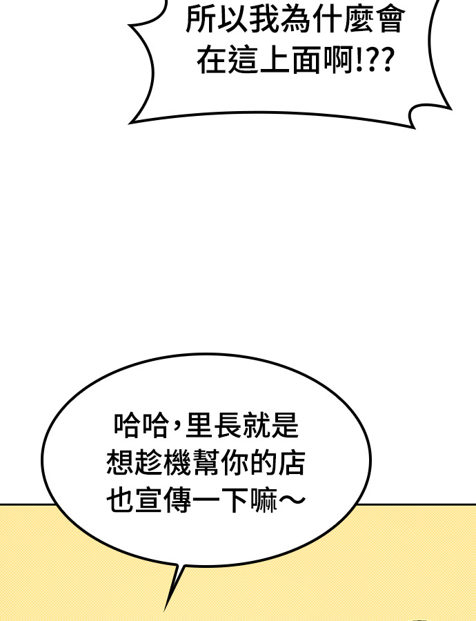 第91话 第28页