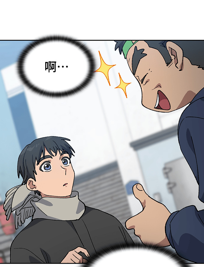 第91话 第30页