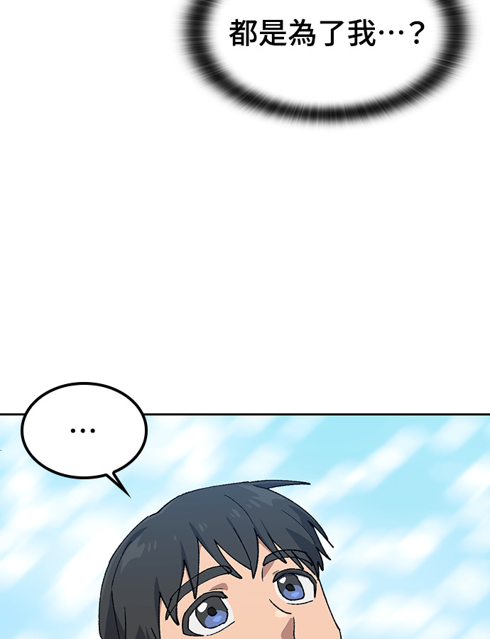 第91话 第31页