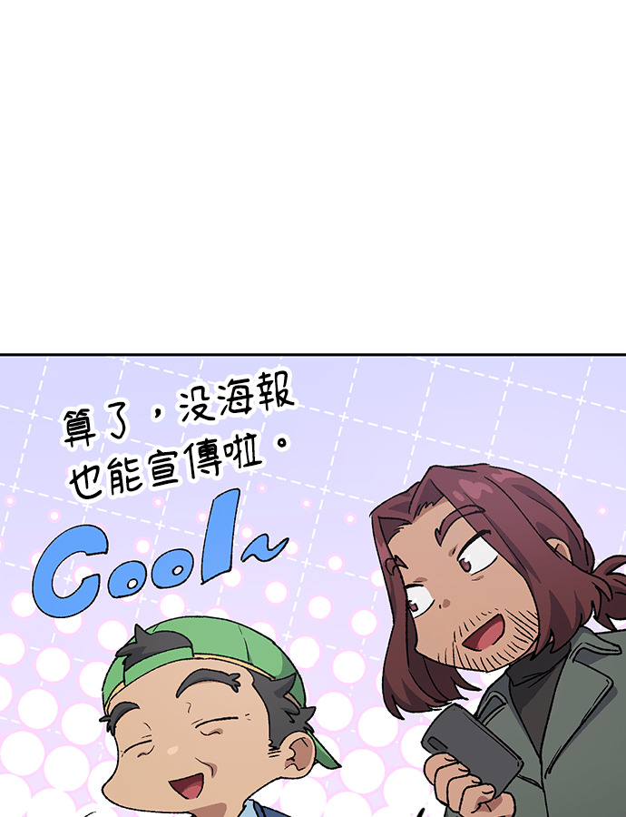 第91话 第34页