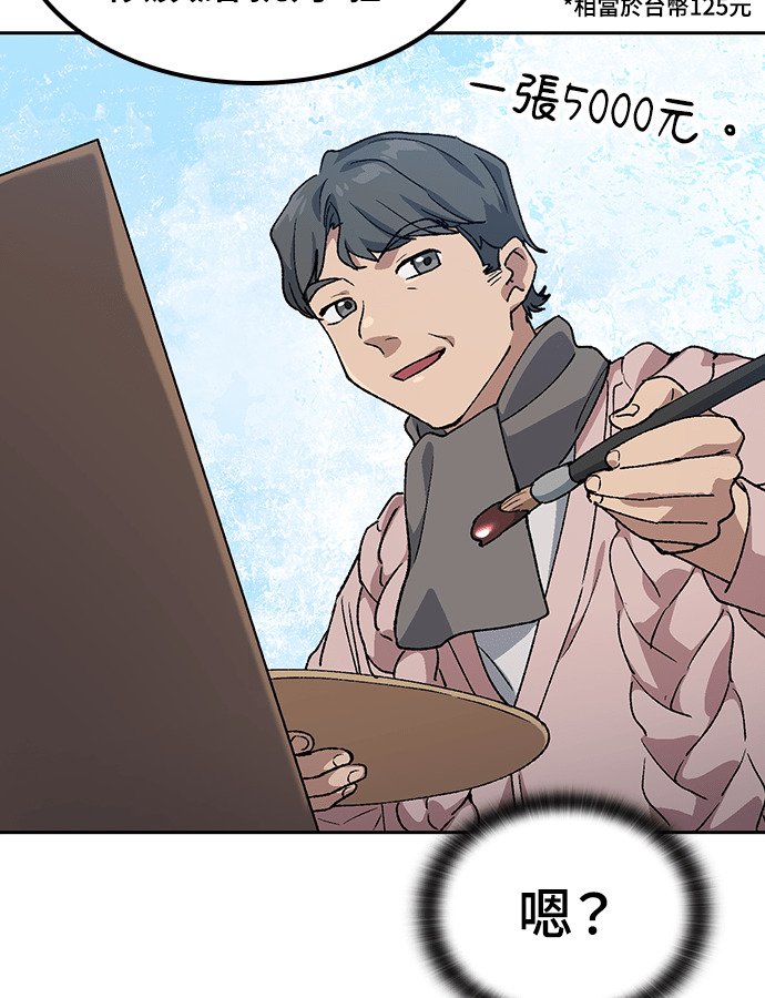 第91话 第36页