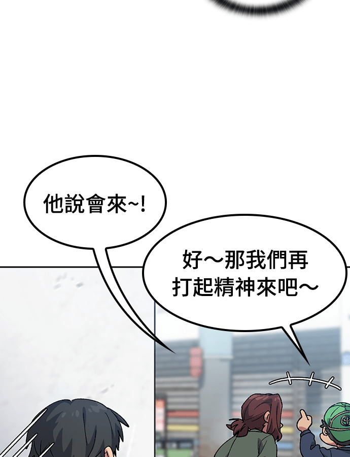 第91话 第37页
