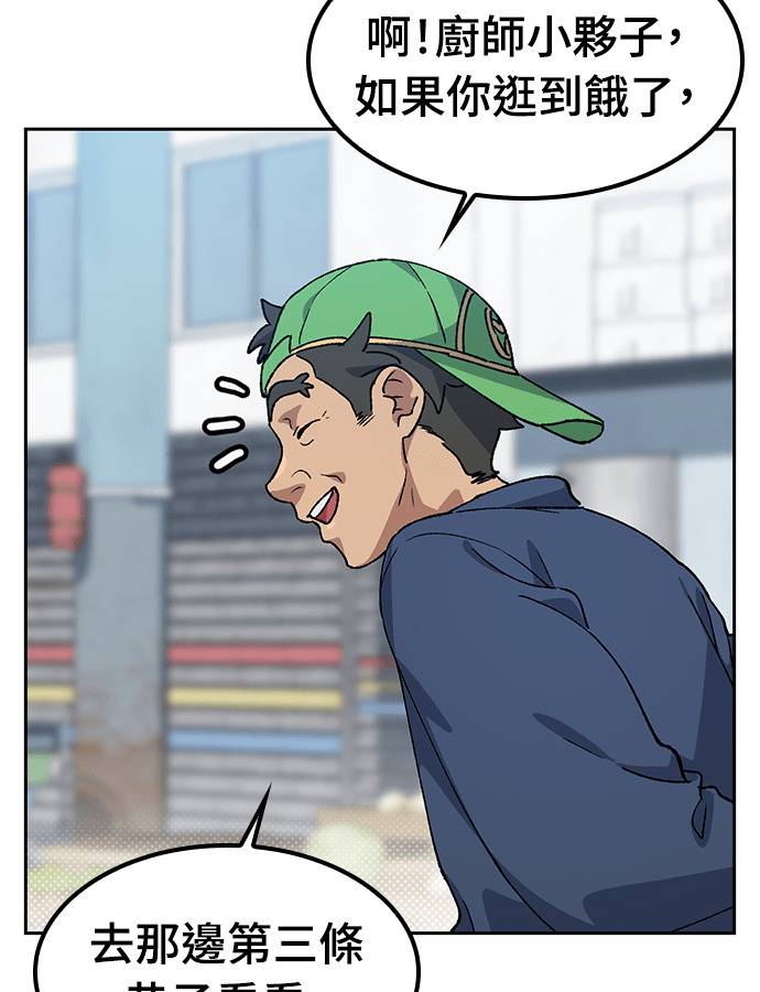 第91话 第39页