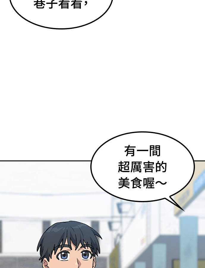 第91话 第40页