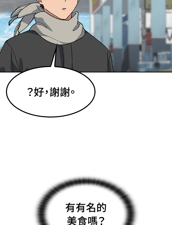 第91话 第41页