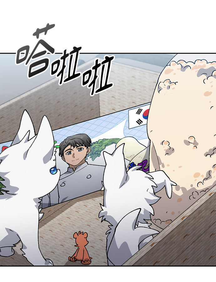 第91话 第43页