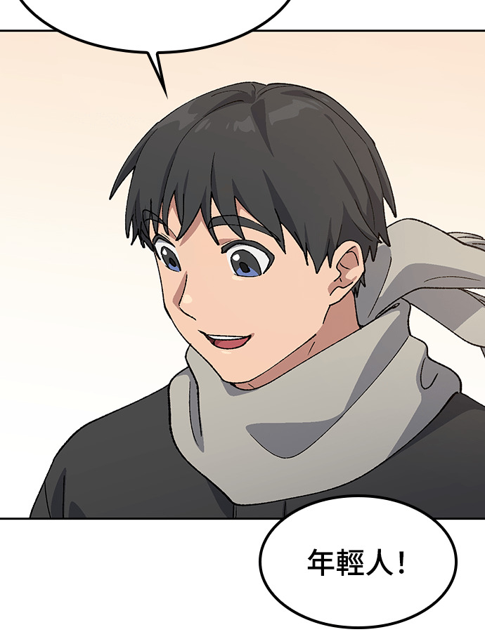 第91话 第46页