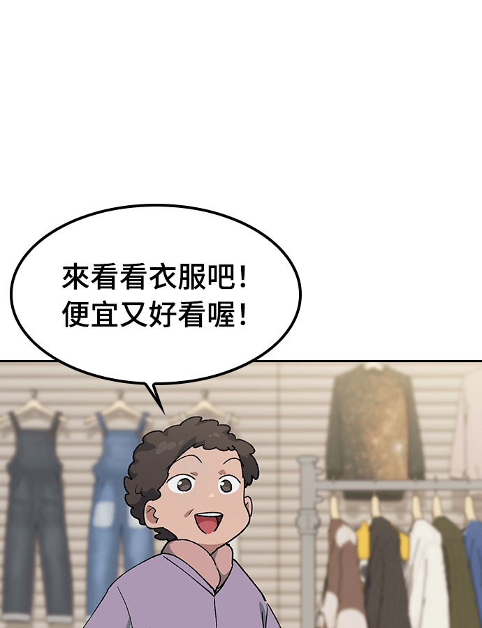 第91话 第47页