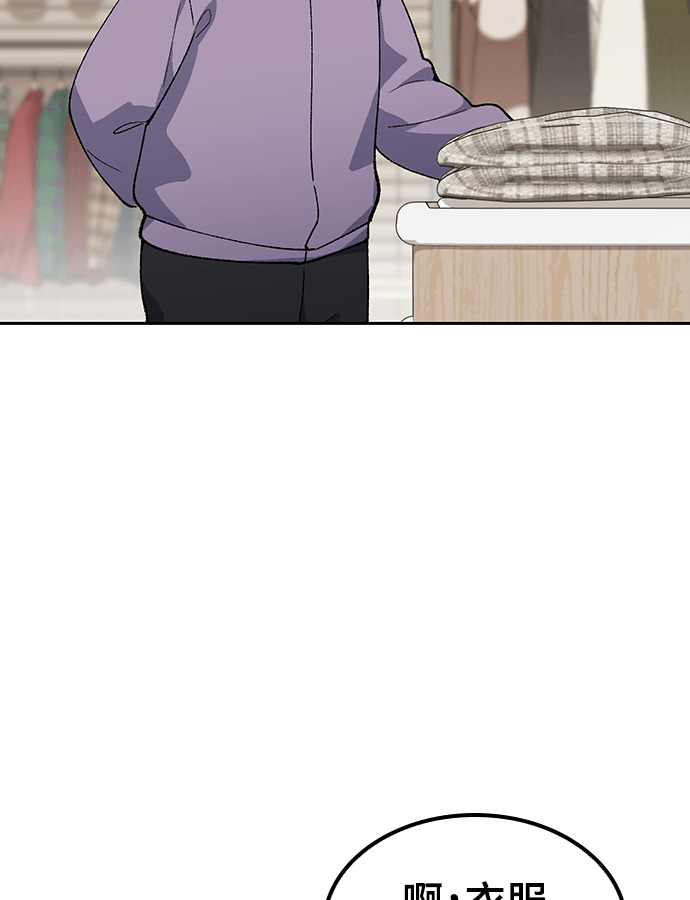 第91话 第48页