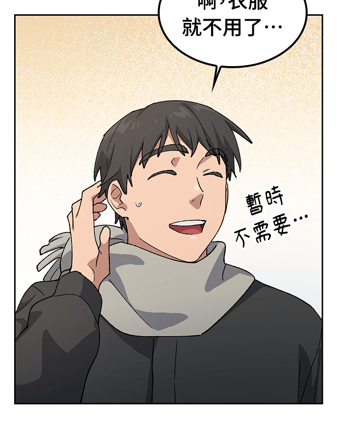 第91话 第49页