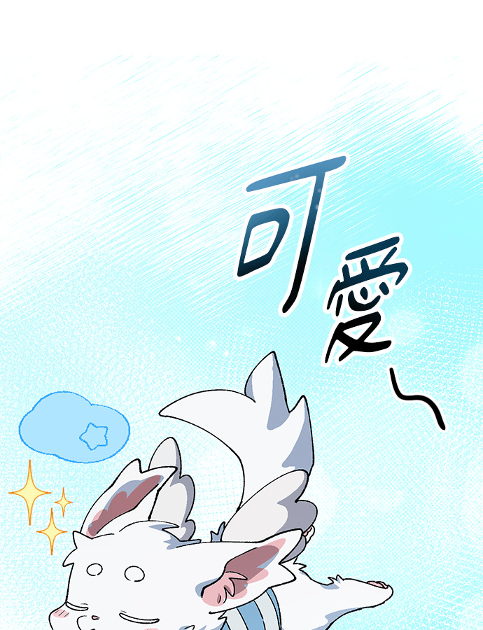 第91话 第53页