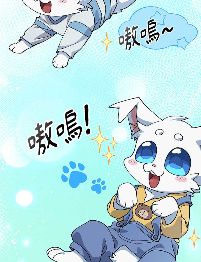 第91话 第54页