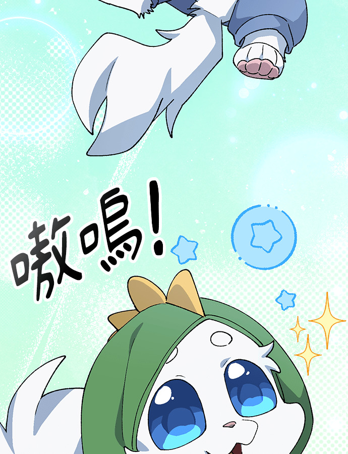 第91话 第55页