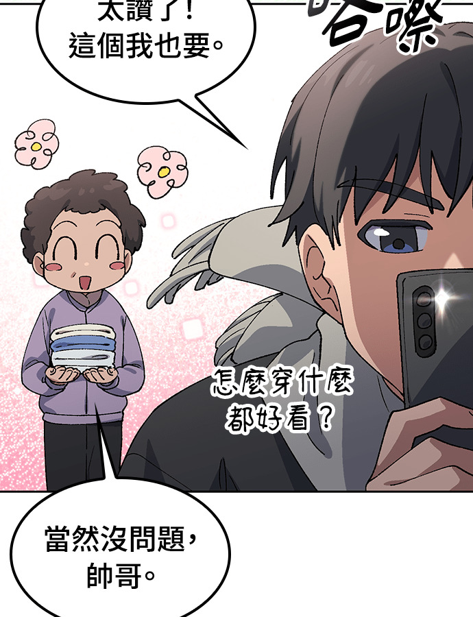 第91话 第57页