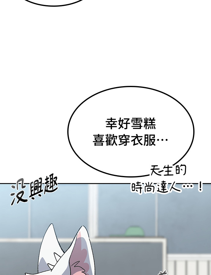 第91话 第58页