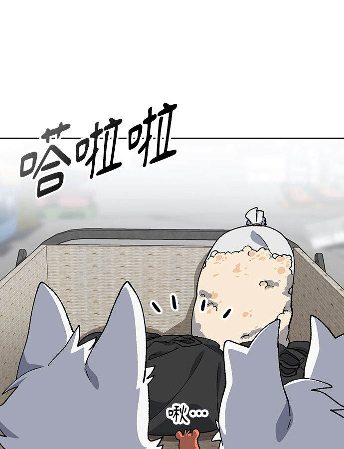 第91话 第60页