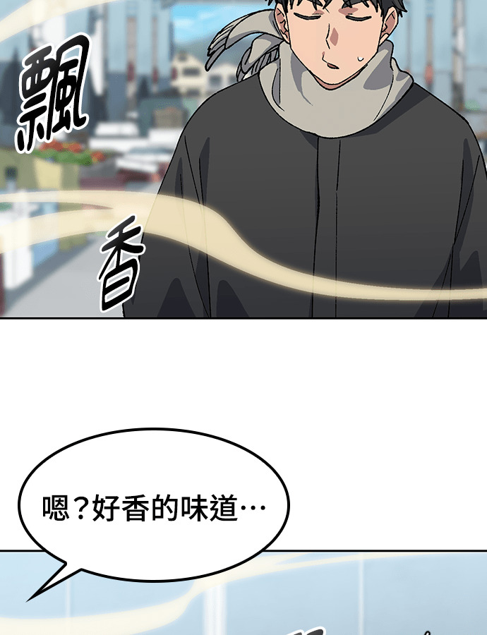 第91话 第62页