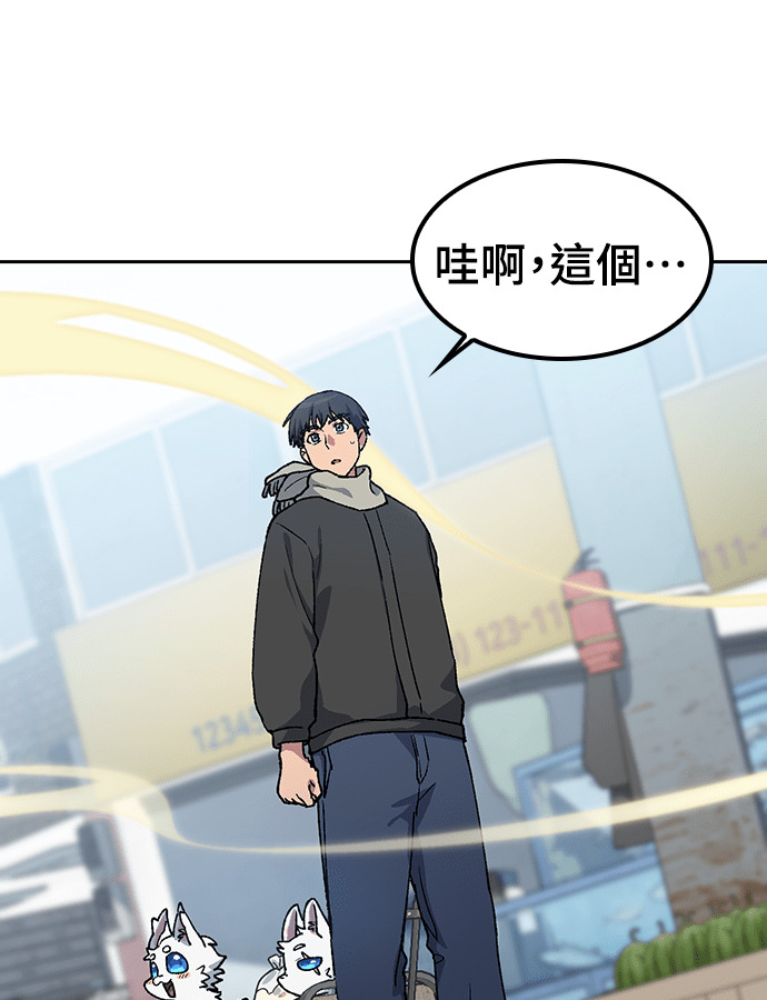 第91话 第64页
