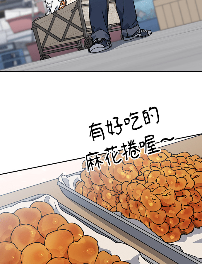 第91话 第65页