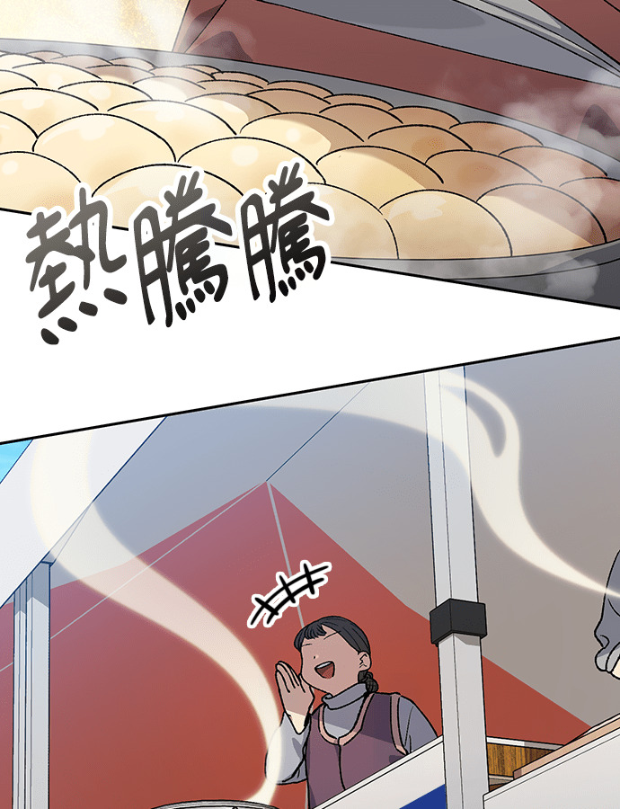第91话 第67页
