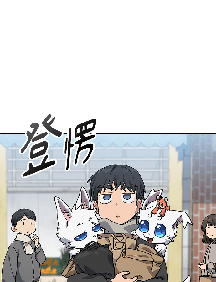 第91话 第69页