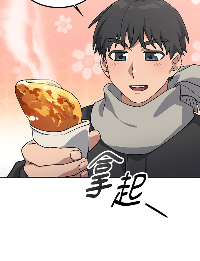 第91话 第73页