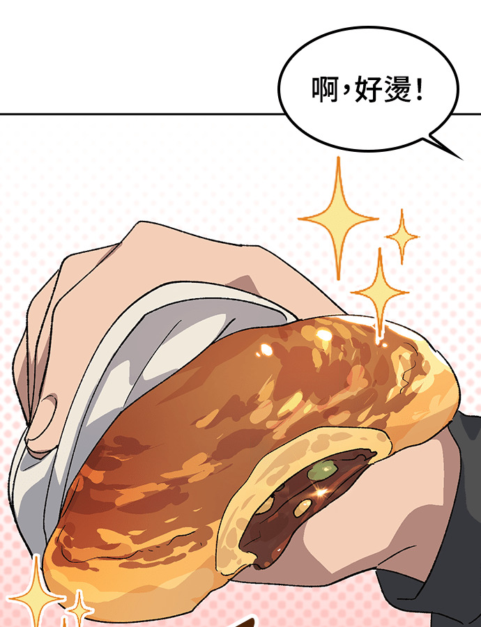 第91话 第77页