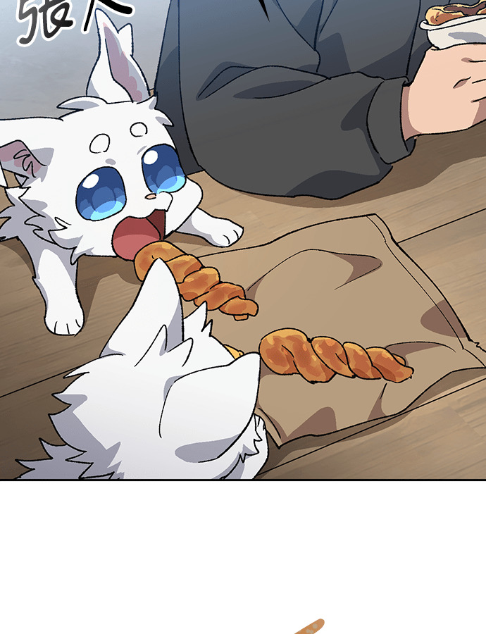 第91话 第79页