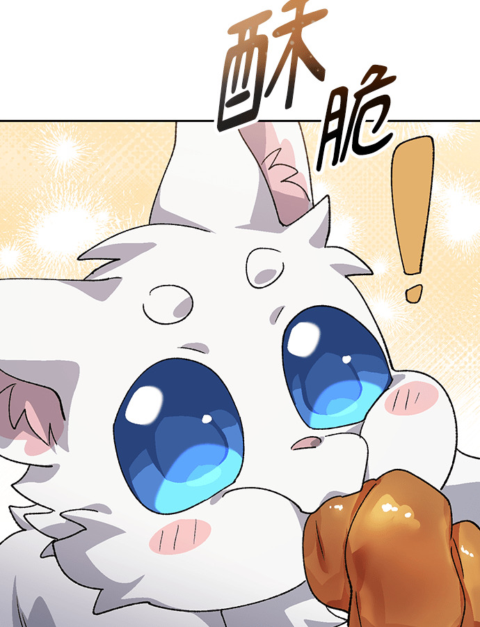 第91话 第80页