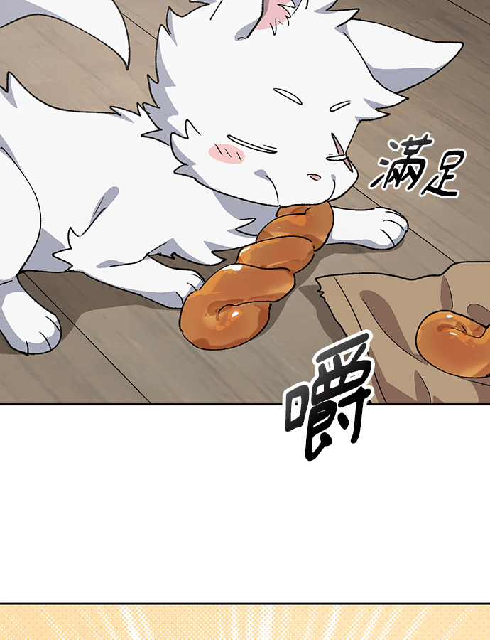 第91话 第83页