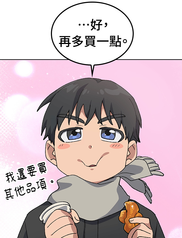第91话 第85页