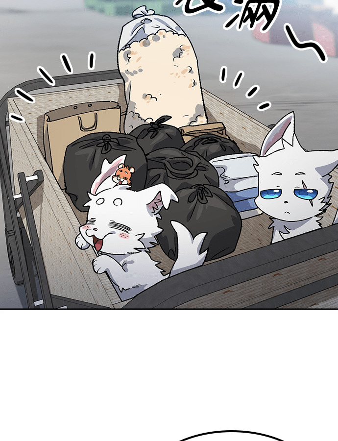 第91话 第87页