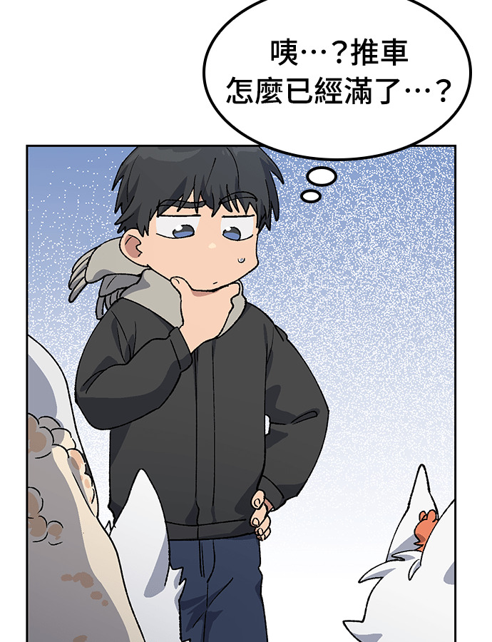 第91话 第88页