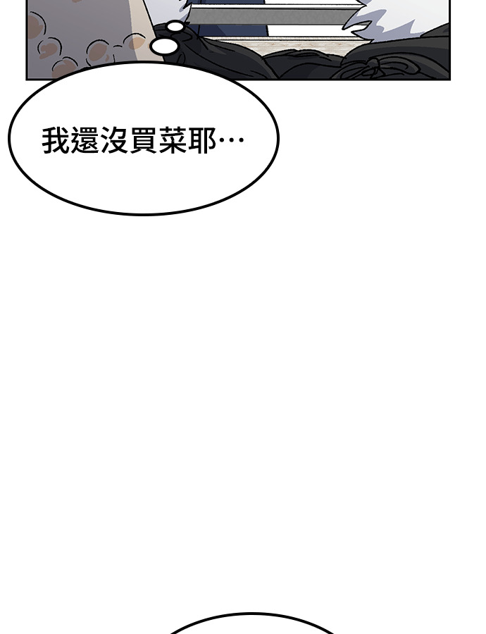 第91话 第89页