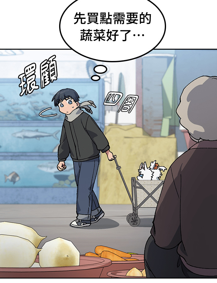 第91话 第90页