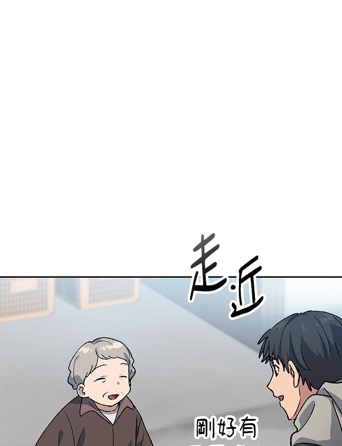 第91话 第91页