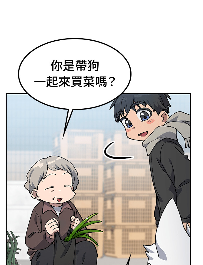 第91话 第94页