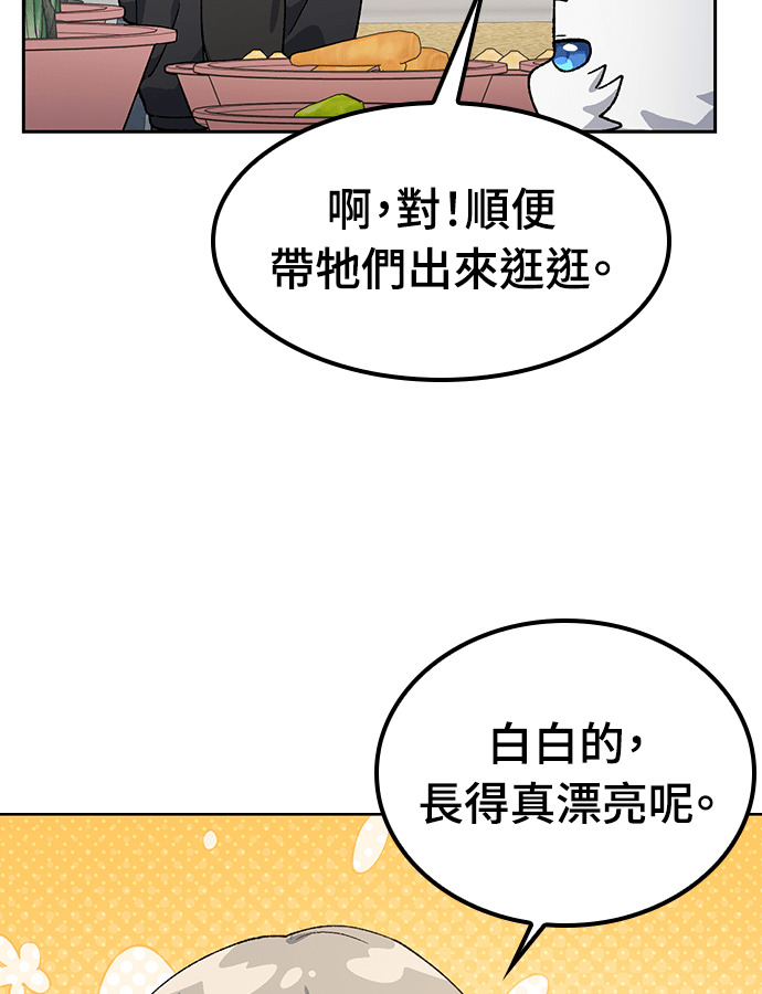 第91话 第95页