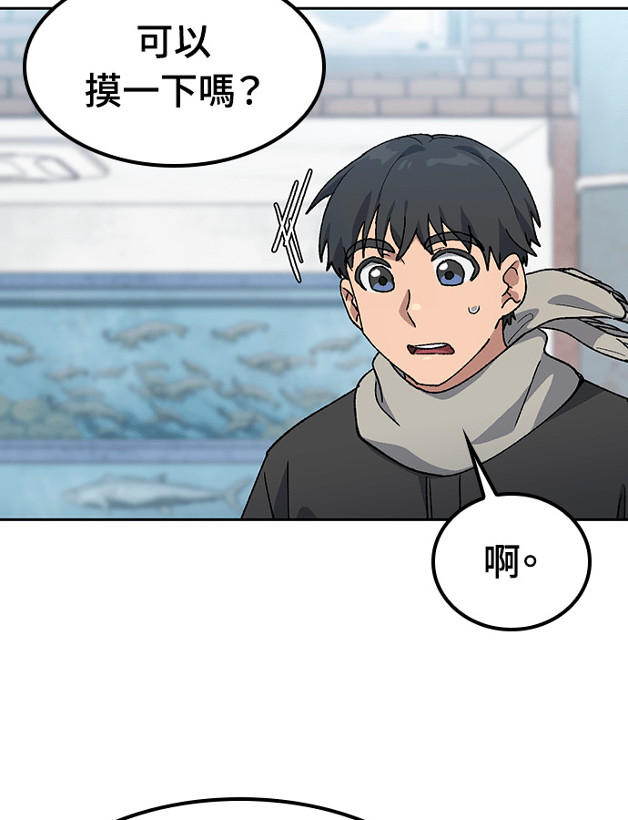 第91话 第97页