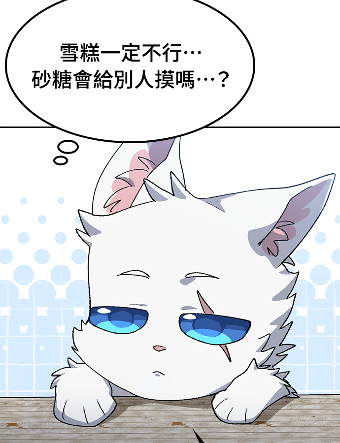 第91话 第98页