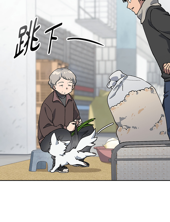 第91话 第103页