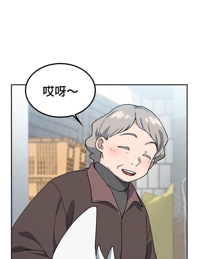 第91话 第104页