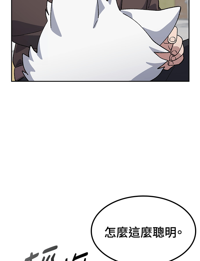第91话 第105页