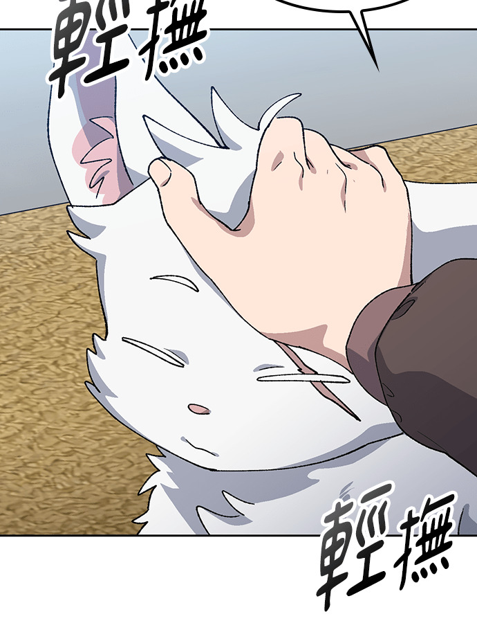 第91话 第106页
