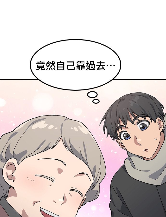 第91话 第107页