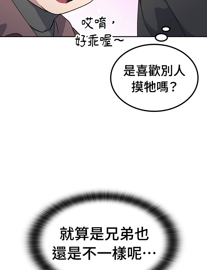 第91话 第108页
