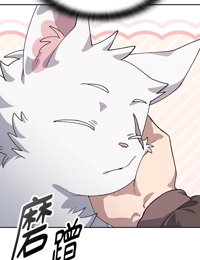 第91话 第109页