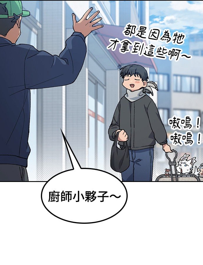 第91话 第115页